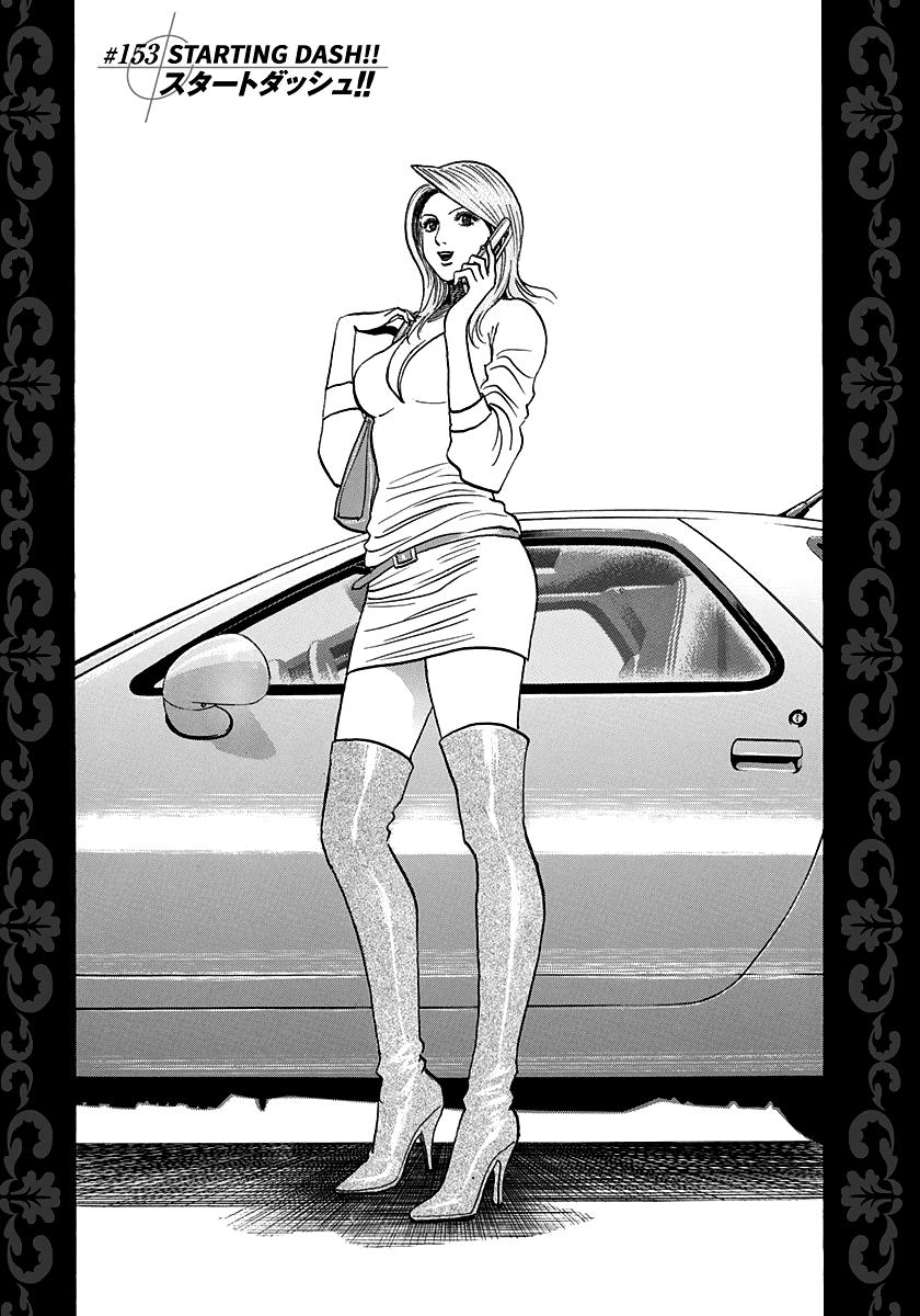 Countach Chap 153 - Next Chap 154