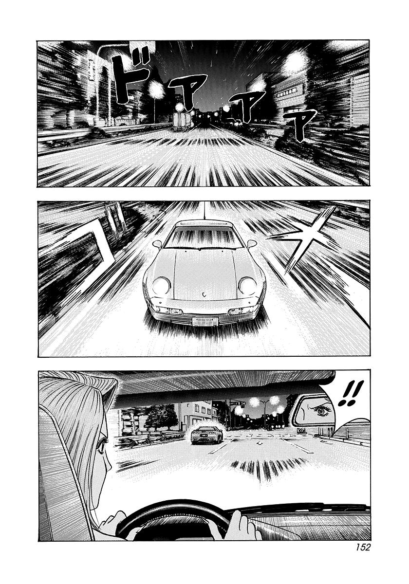 Countach Chap 153 - Next Chap 154