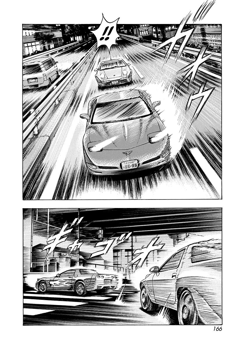 Countach Chap 154 - Next Chap 155