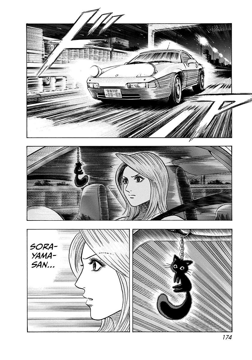 Countach Chap 154 - Next Chap 155