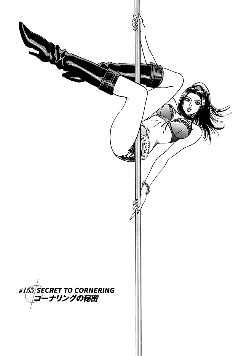 Countach Chap 155 - Next Chap 156