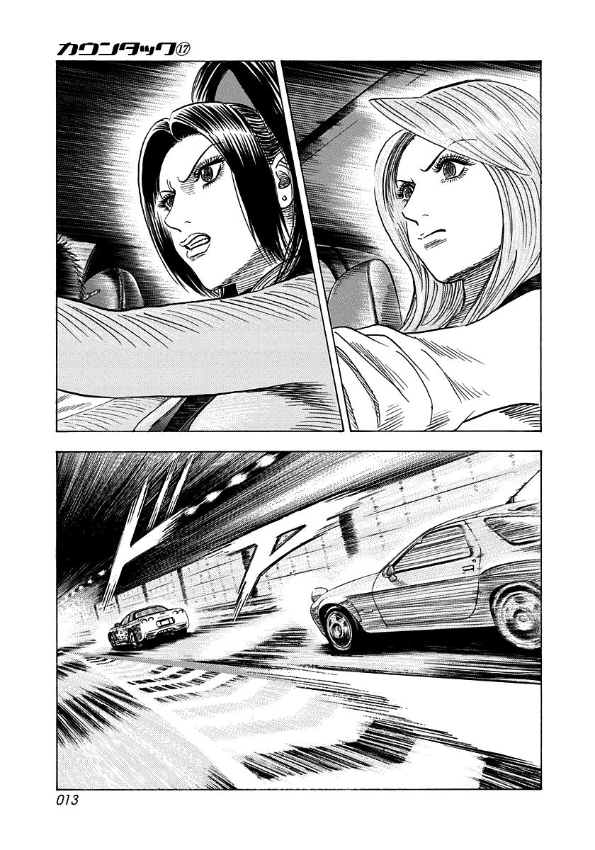 Countach Chap 156 - Next Chap 157