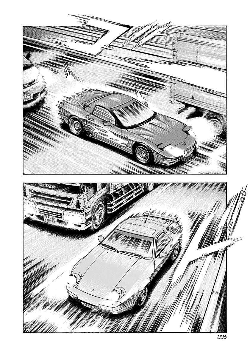 Countach Chap 156 - Next Chap 157