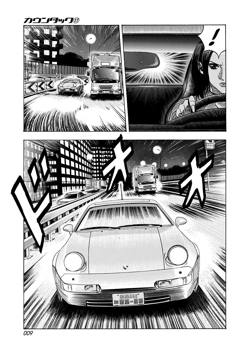 Countach Chap 156 - Next Chap 157