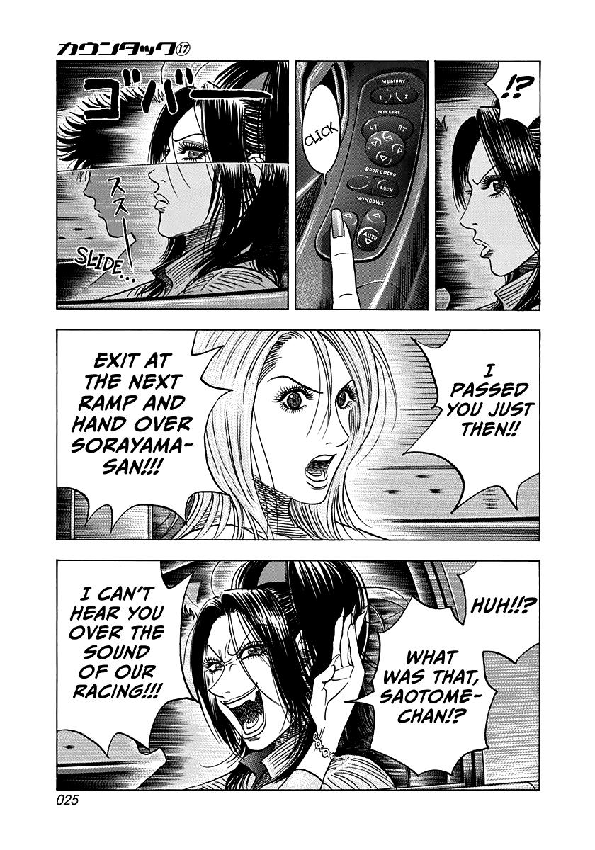 Countach Chap 157 - Next Chap 158