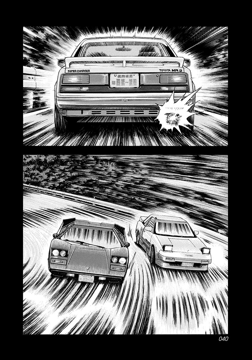 Countach Chap 158 - Next Chap 159