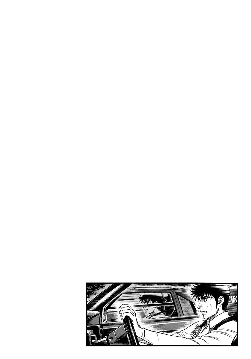 Countach Chap 158 - Next Chap 159