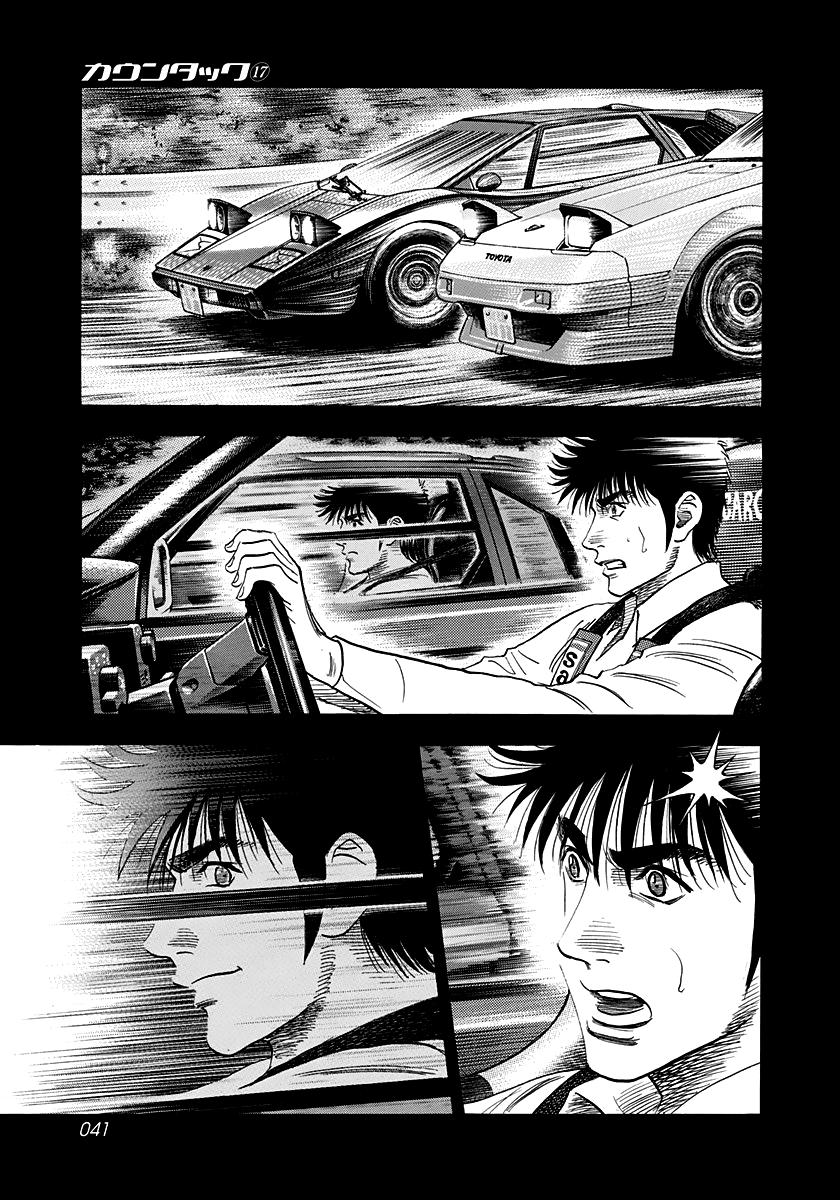 Countach Chap 158 - Next Chap 159