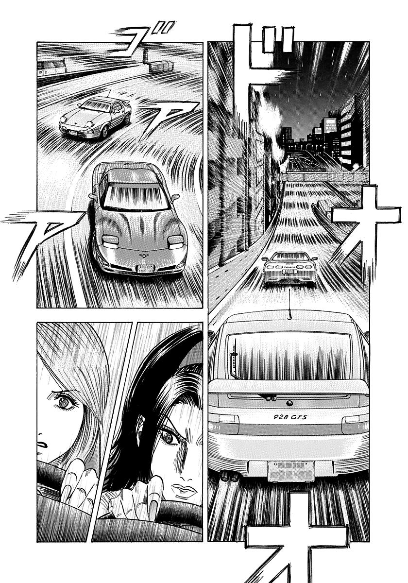 Countach Chap 158 - Next Chap 159