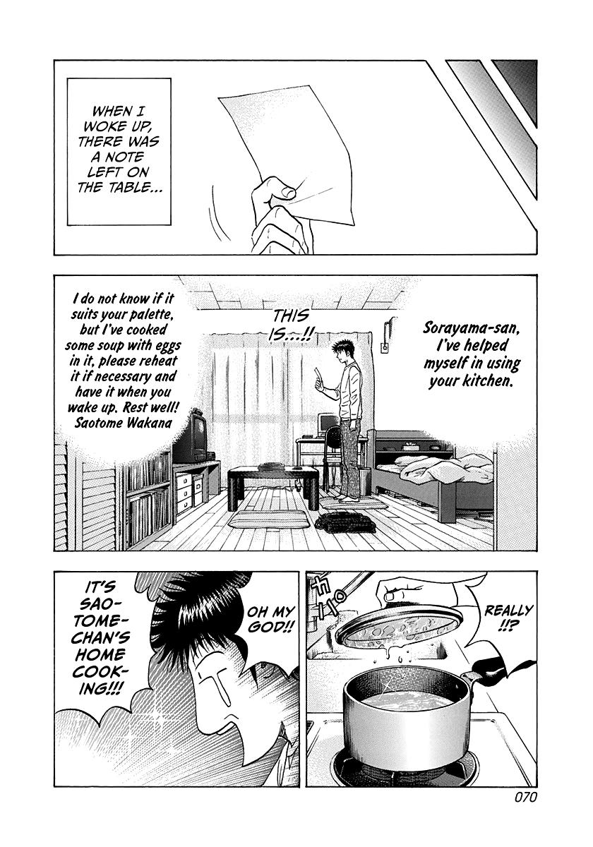 Countach Chap 159 - Next Chap 160