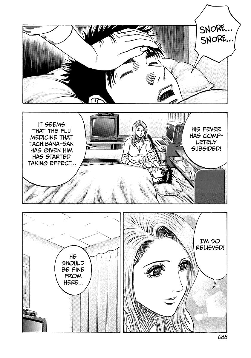 Countach Chap 159 - Next Chap 160