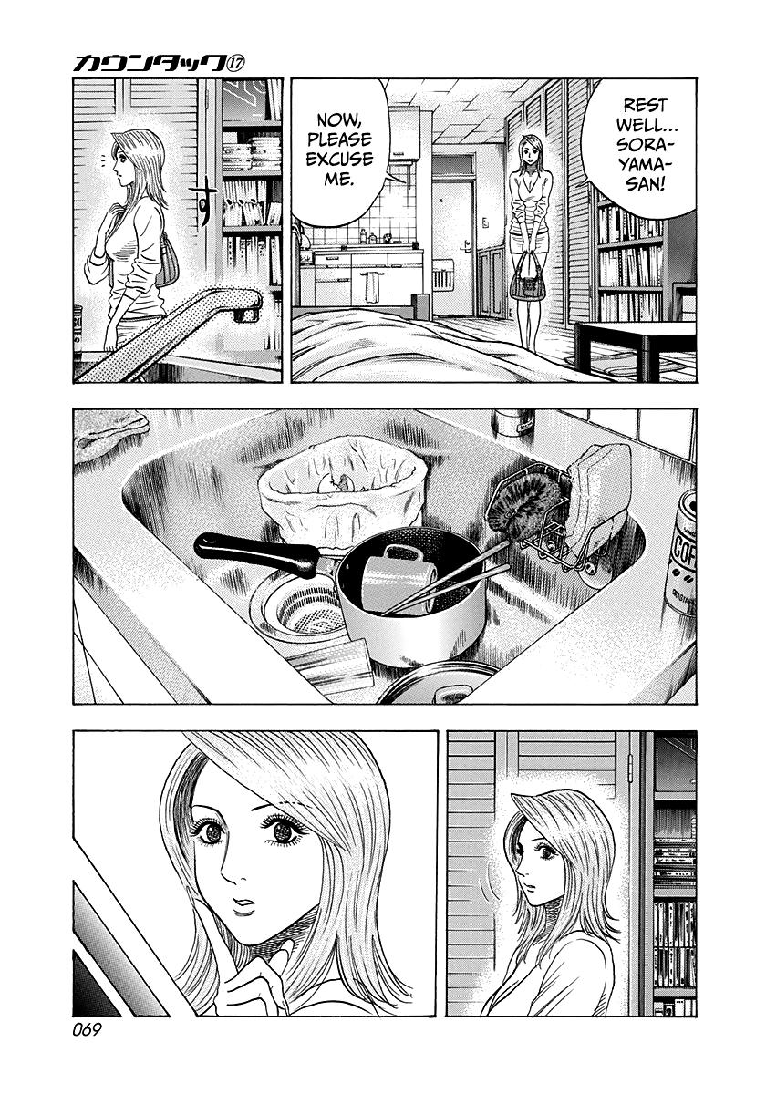 Countach Chap 159 - Next Chap 160