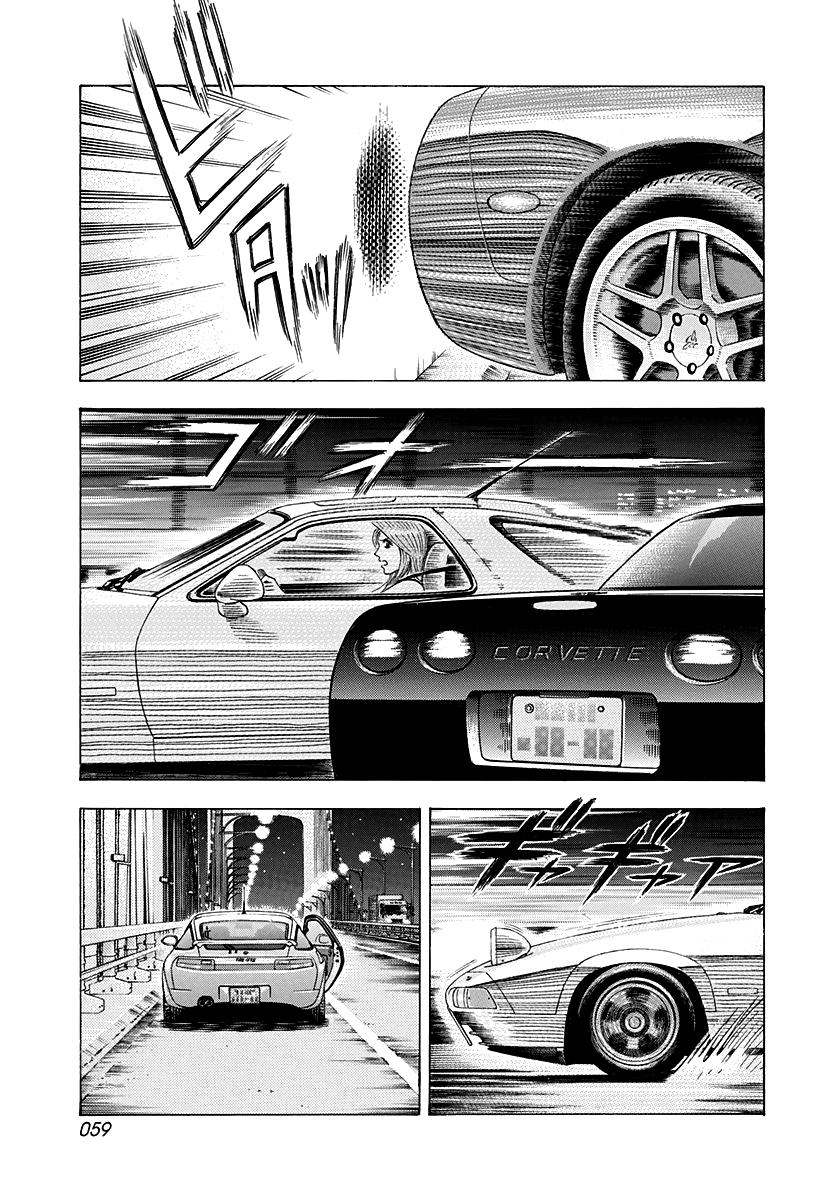 Countach Chap 159 - Next Chap 160