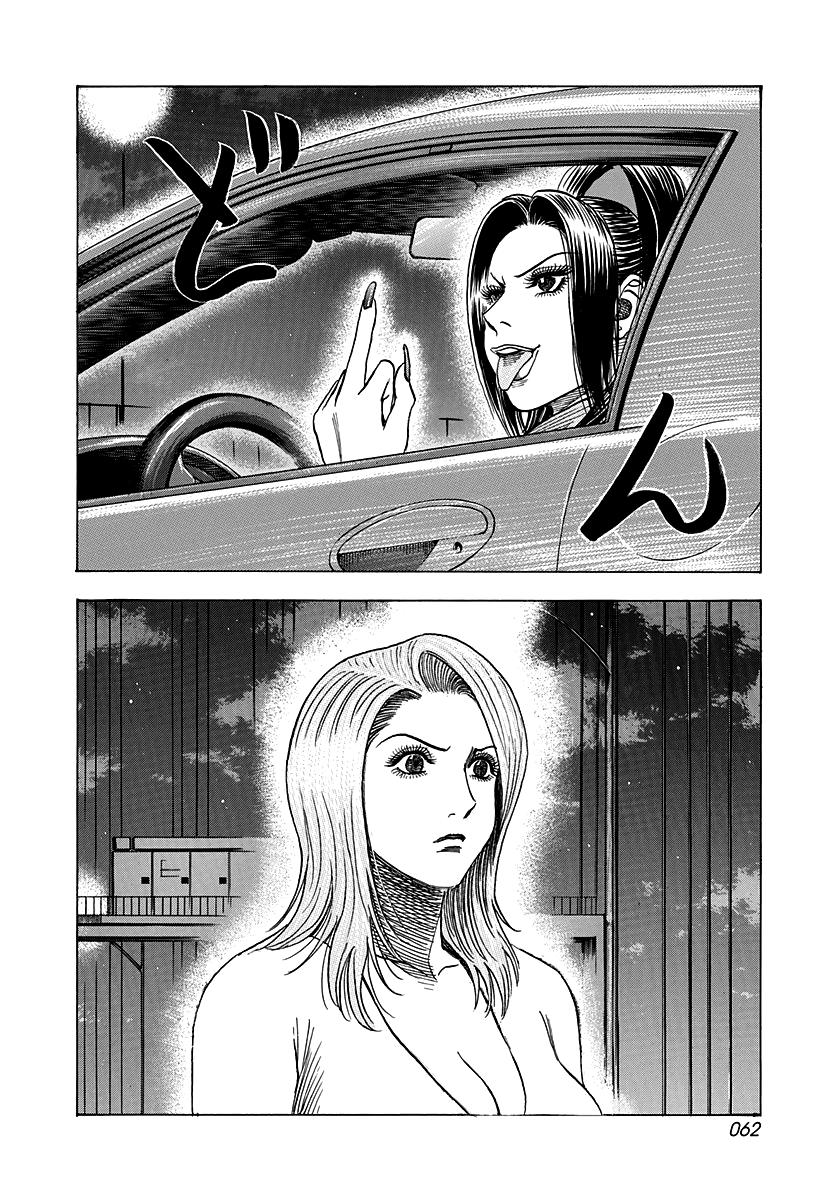 Countach Chap 159 - Next Chap 160