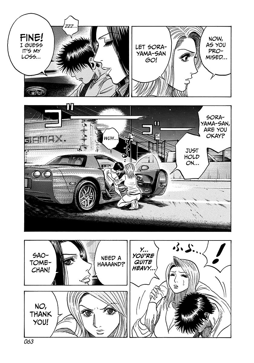 Countach Chap 159 - Next Chap 160