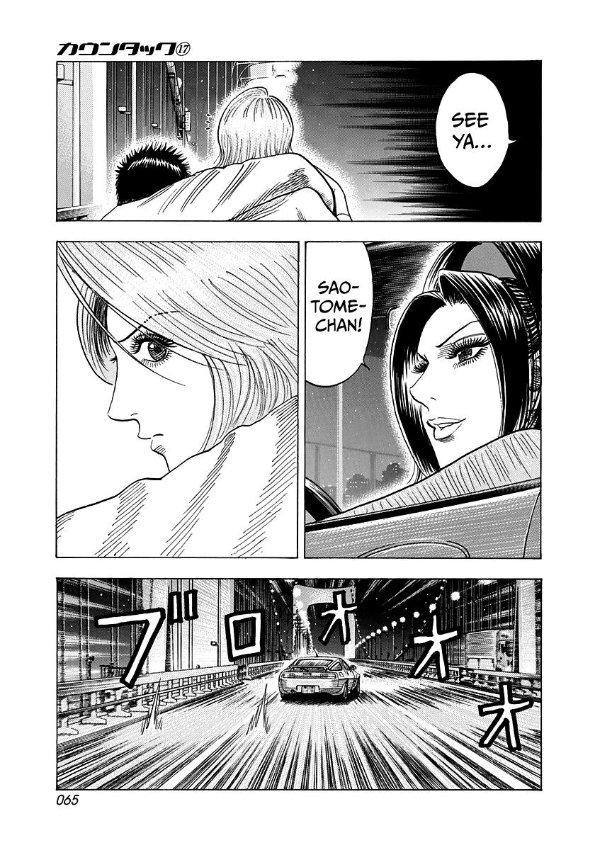 Countach Chap 159 - Next Chap 160