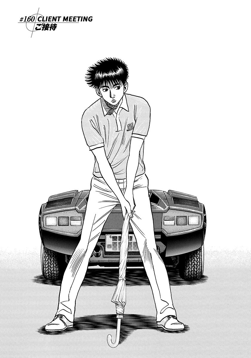 Countach Chap 160 - Next Chap 161