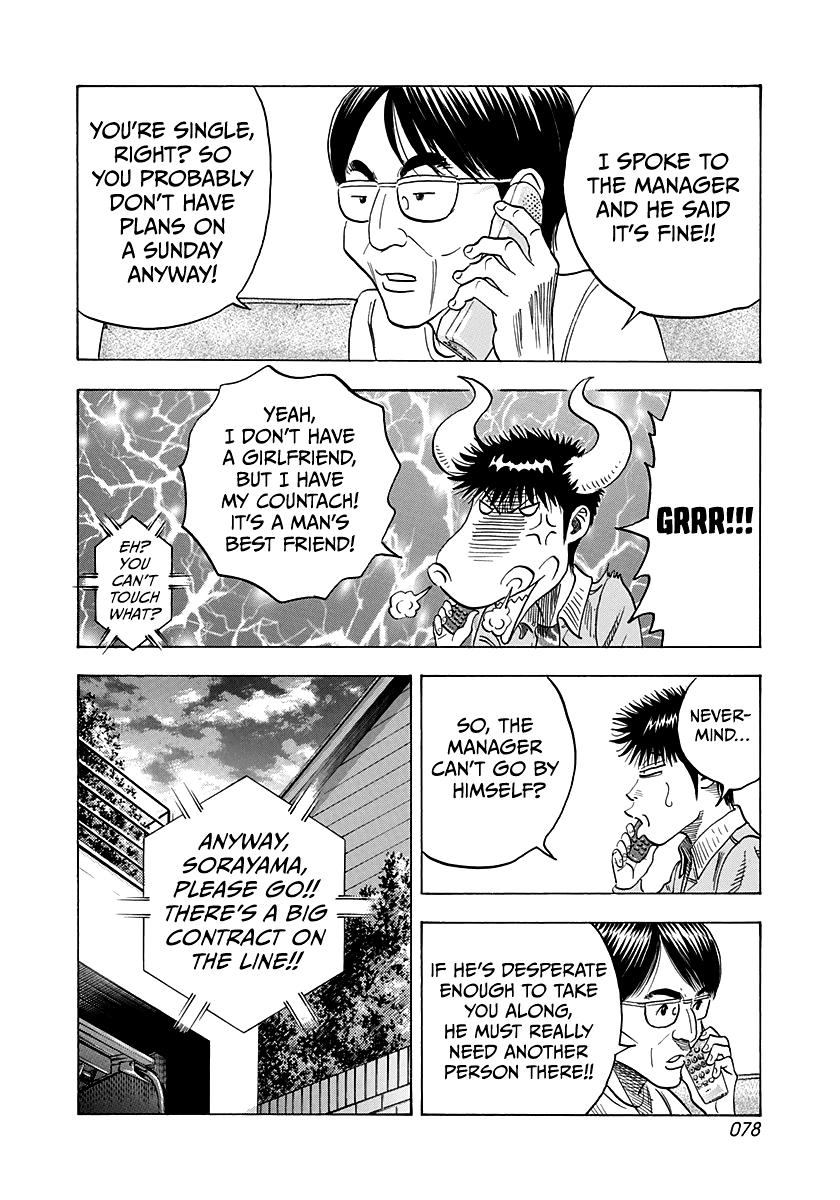 Countach Chap 160 - Next Chap 161