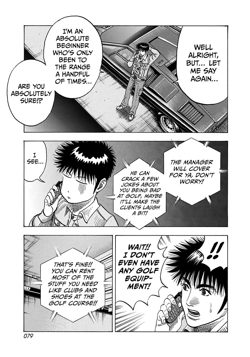 Countach Chap 160 - Next Chap 161