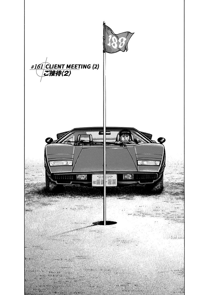 Countach Chap 161 - Next Chap 162