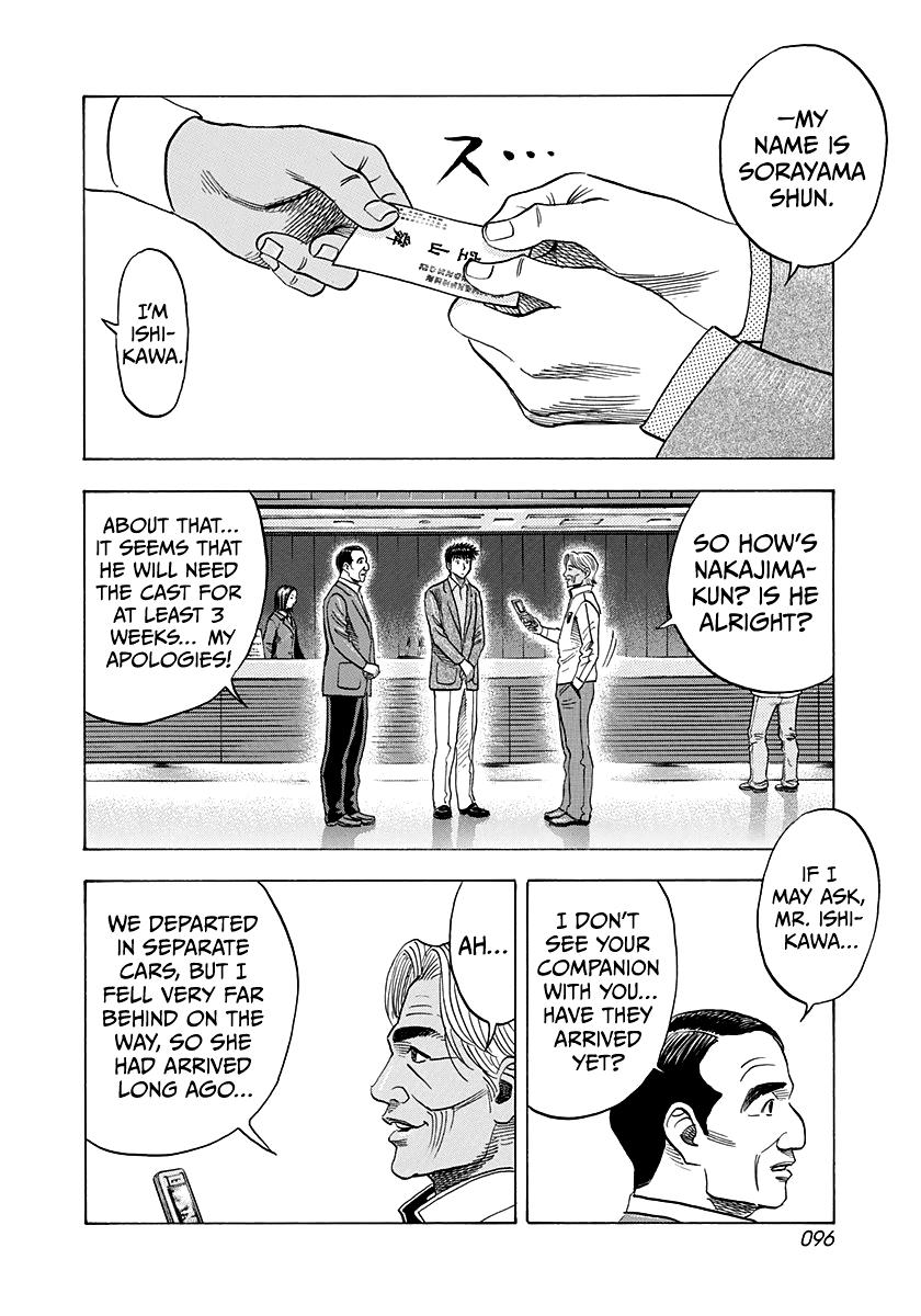 Countach Chap 161 - Next Chap 162