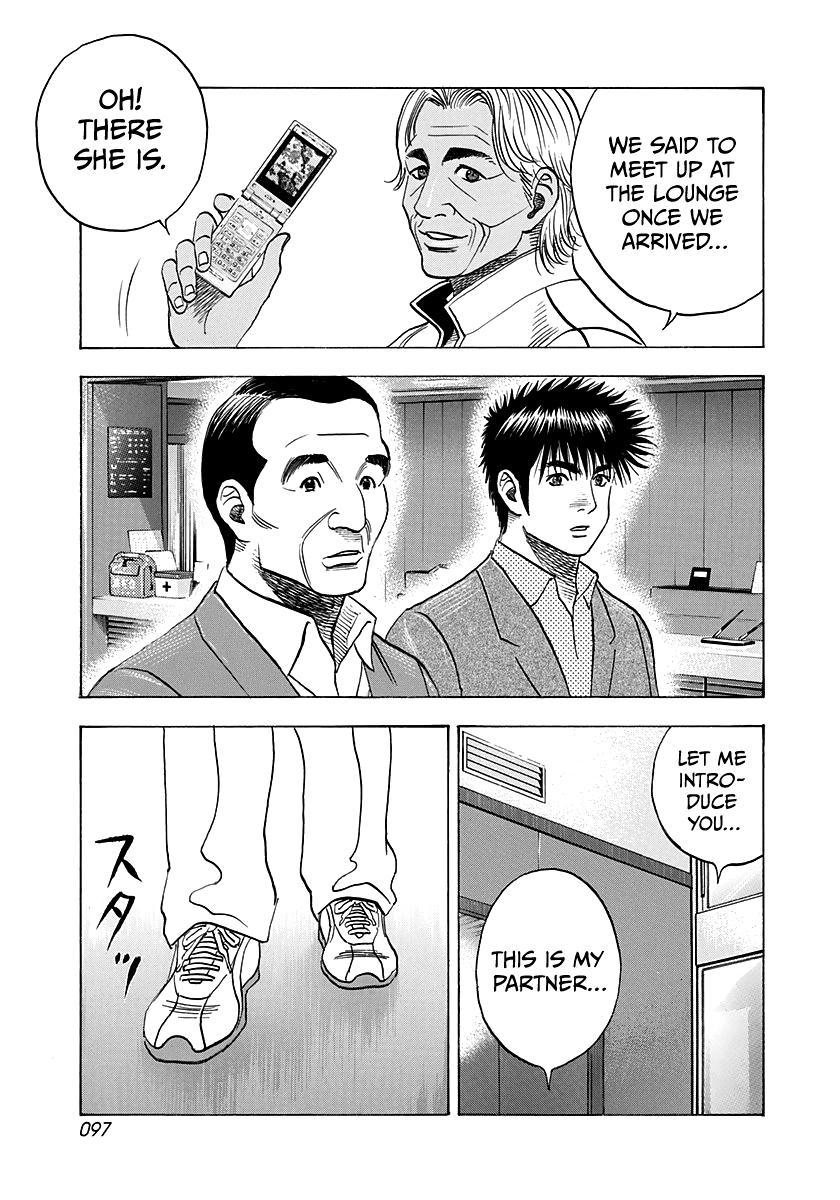 Countach Chap 161 - Next Chap 162