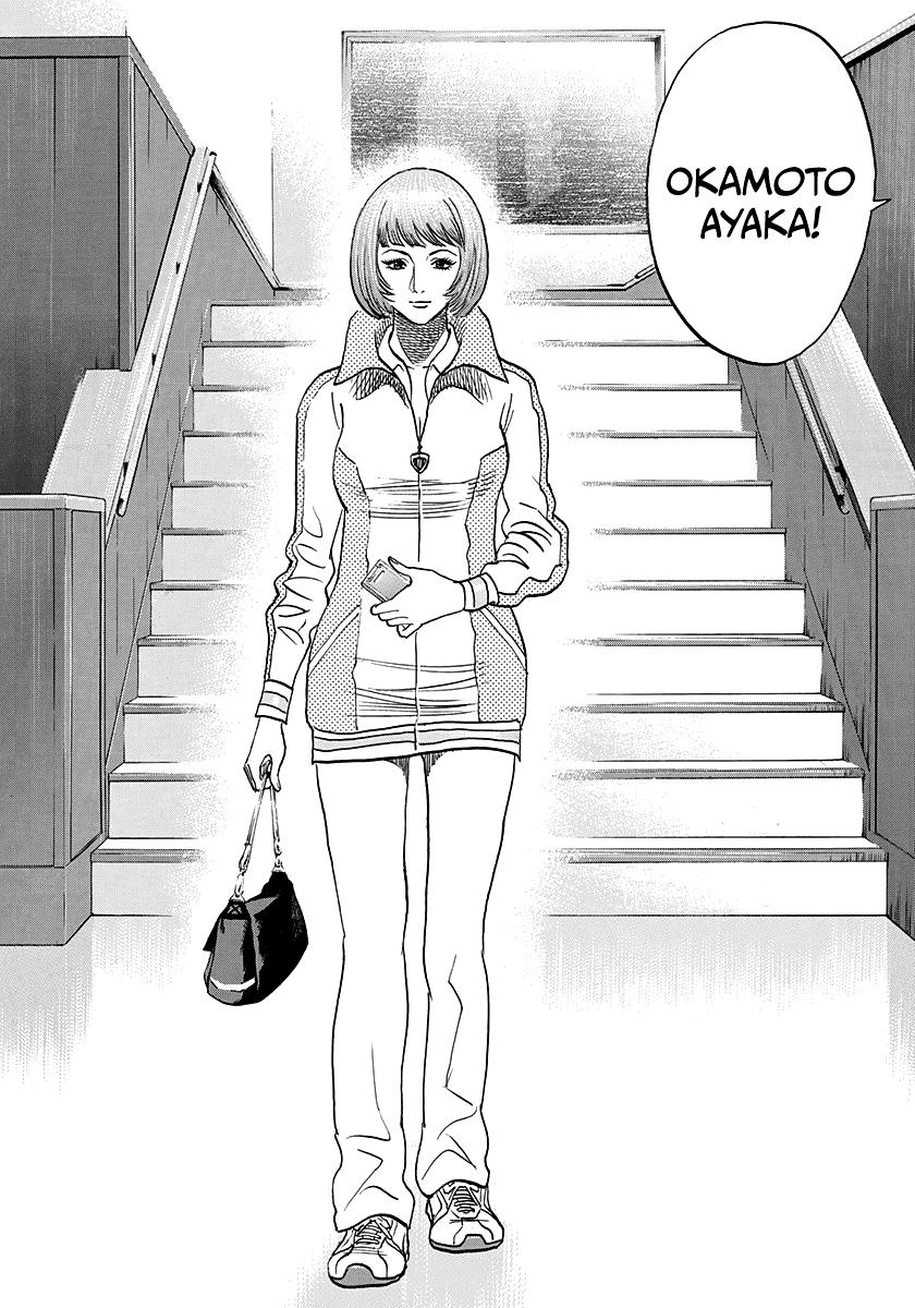 Countach Chap 161 - Next Chap 162