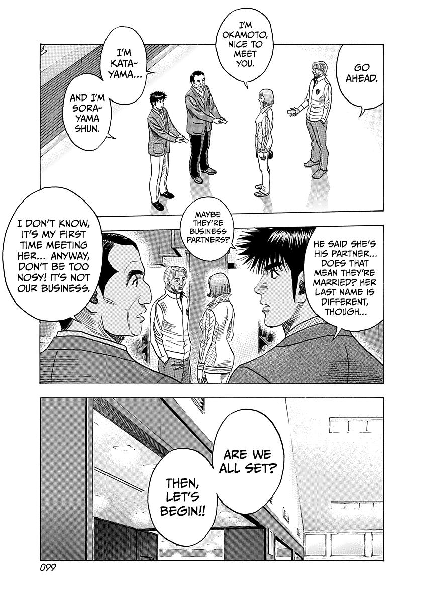 Countach Chap 161 - Next Chap 162