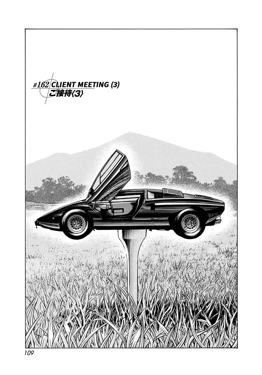 Countach Chap 162 - Next Chap 163