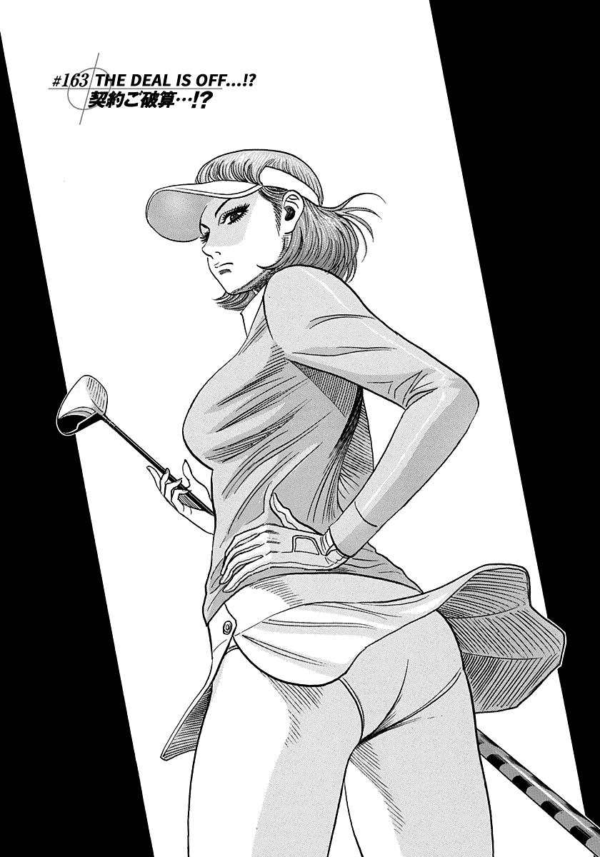 Countach Chap 163 - Next Chap 164