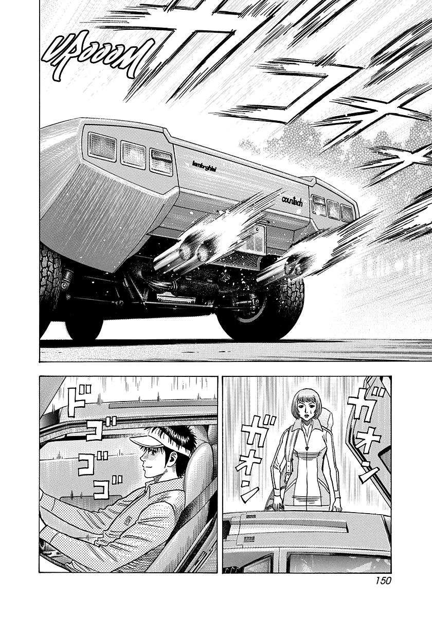 Countach Chap 164 - Next Chap 165
