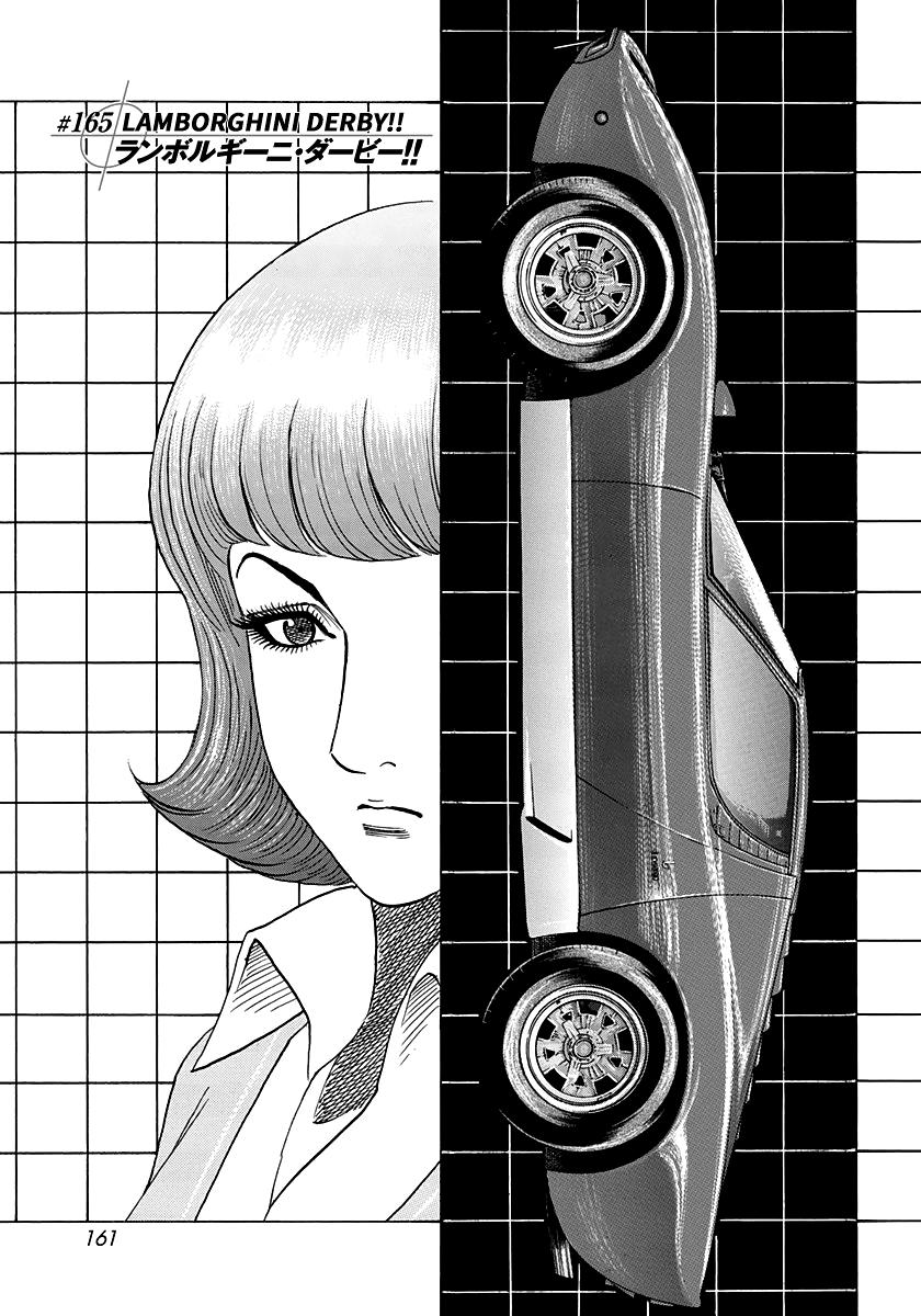 Countach Chap 165 - Next Chap 166