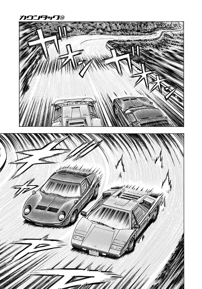 Countach Chap 169 - Next Chap 170