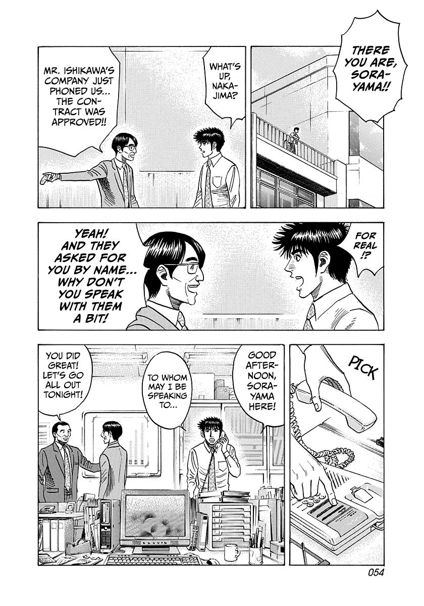 Countach Chap 170 - Next Chap 171