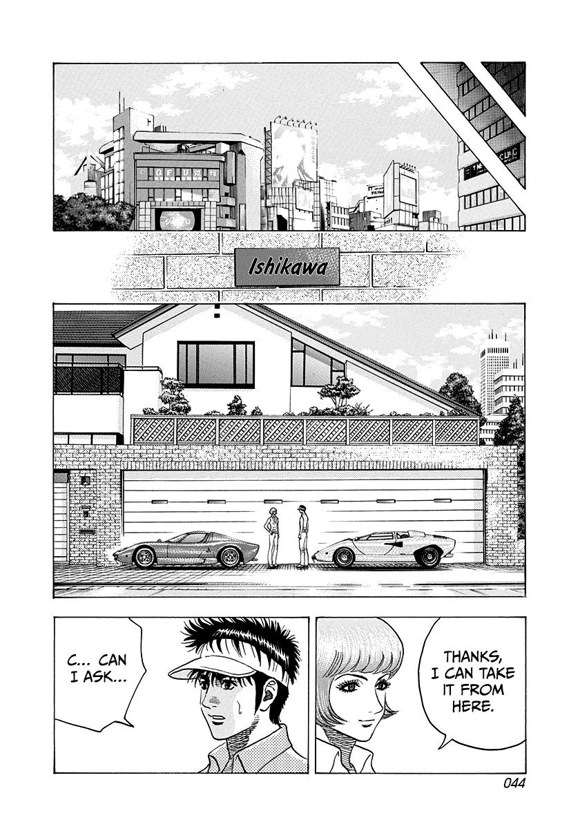 Countach Chap 170 - Next Chap 171