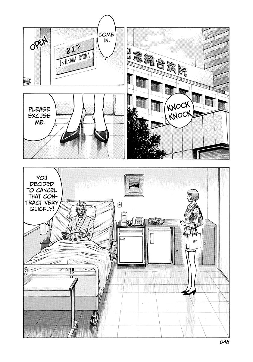 Countach Chap 170 - Next Chap 171