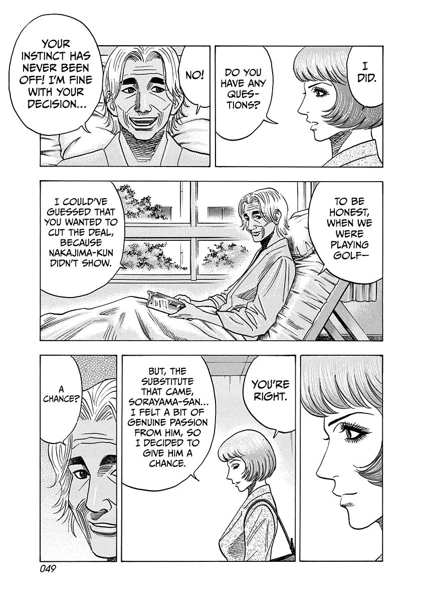 Countach Chap 170 - Next Chap 171