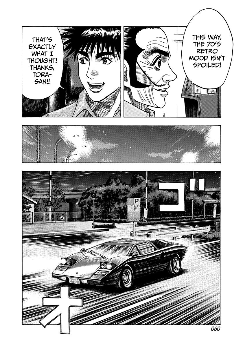 Countach Chap 171 - Next Chap 172