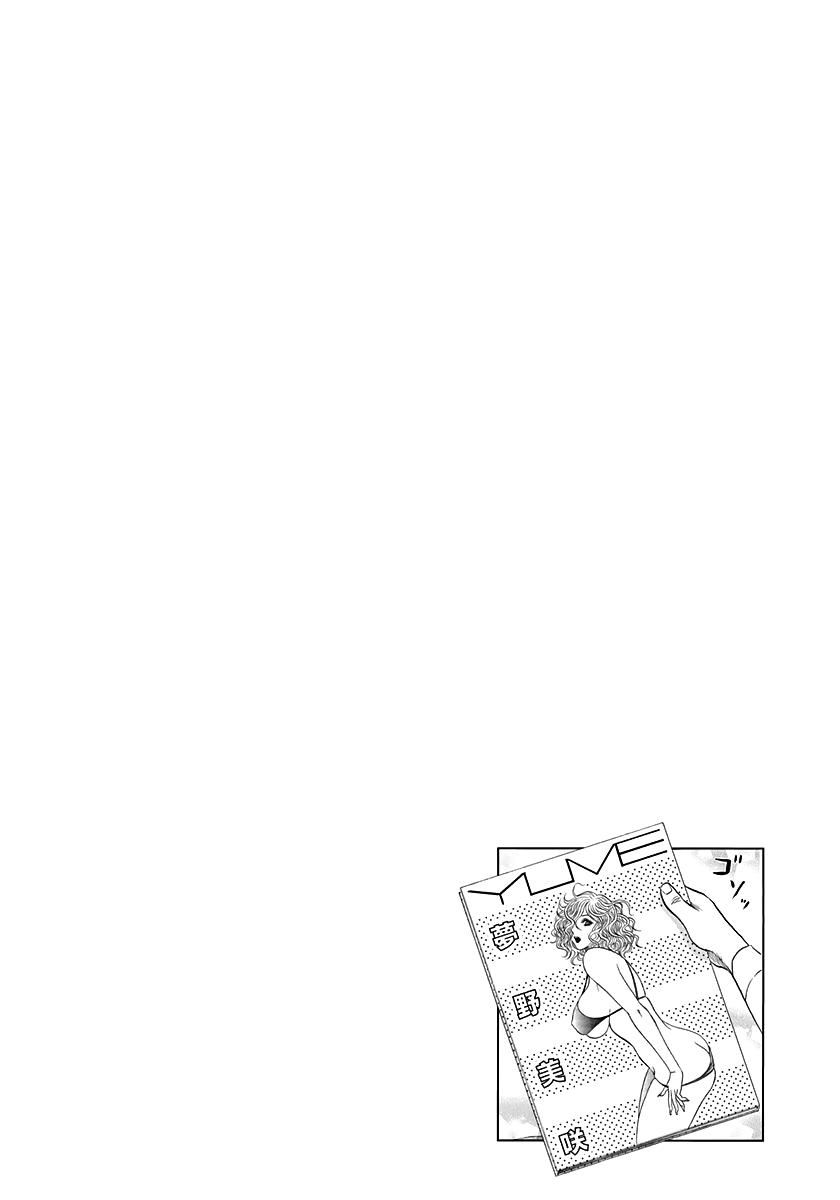 Countach Chap 173 - Next Chap 174