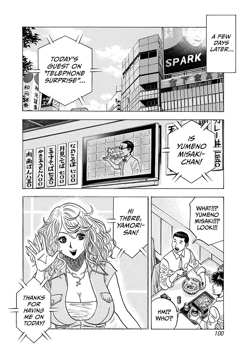 Countach Chap 173 - Next Chap 174