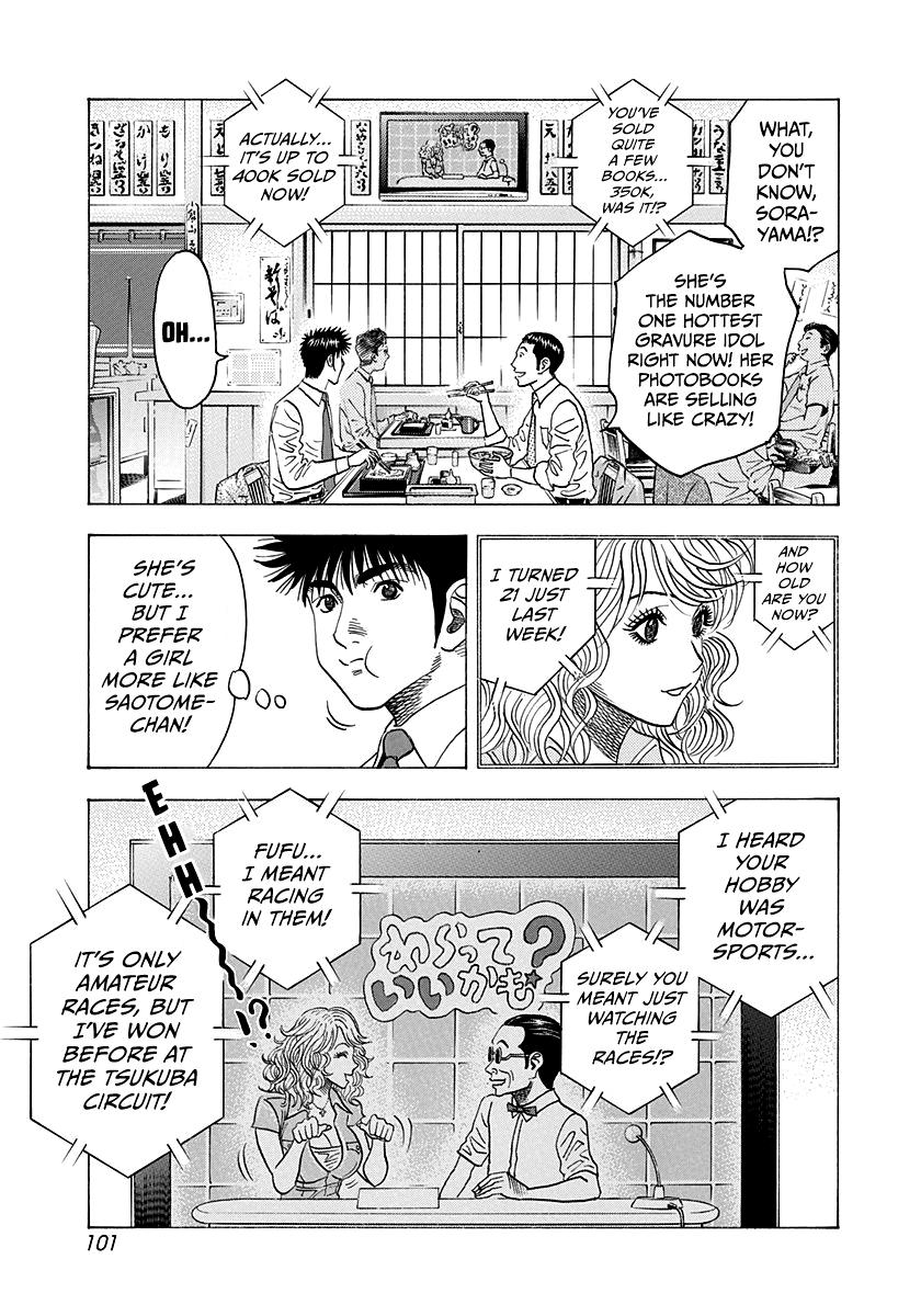 Countach Chap 173 - Next Chap 174