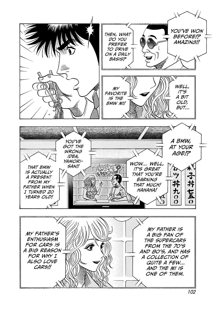 Countach Chap 173 - Next Chap 174