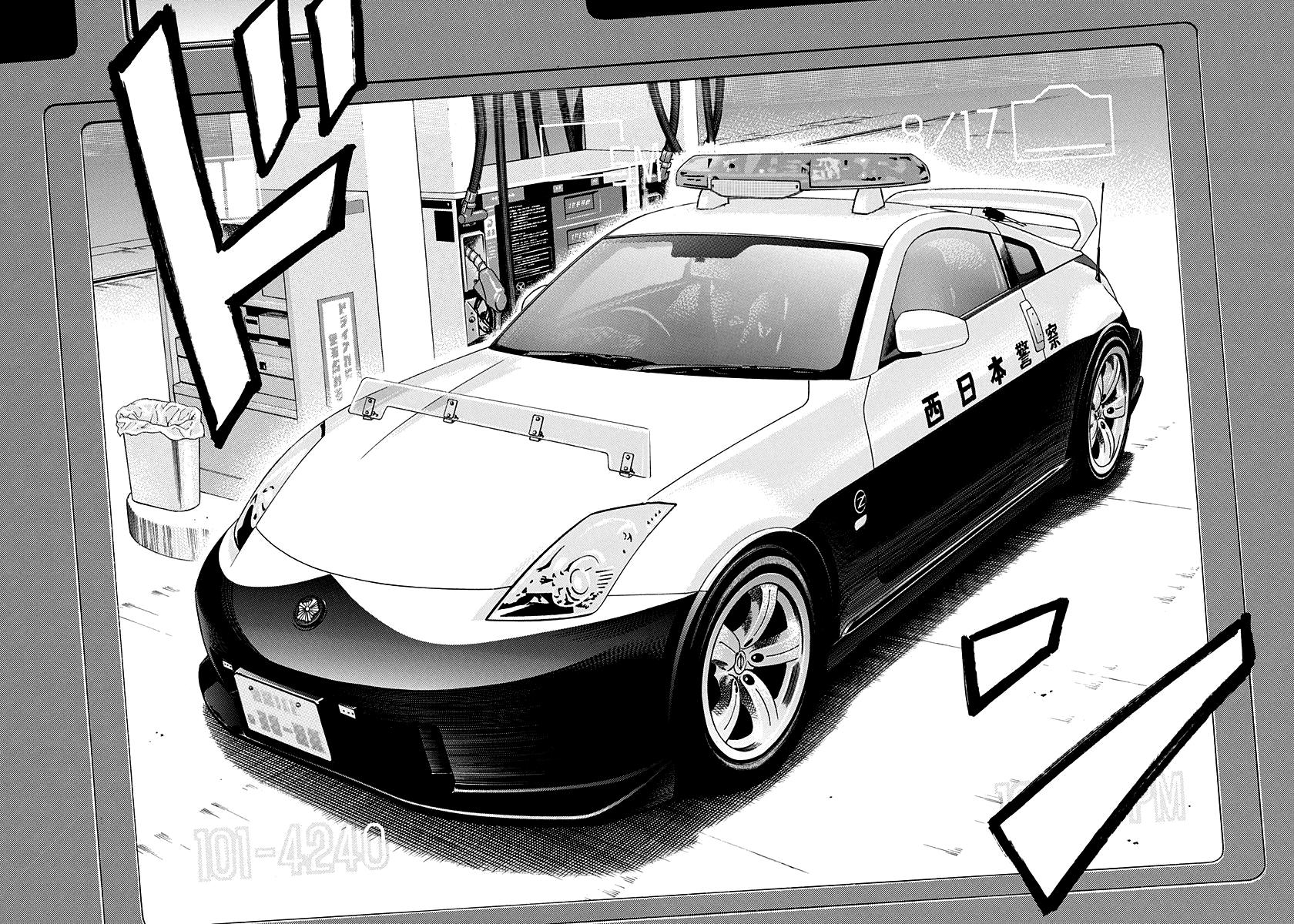 Countach Chap 174 - Next Chap 175