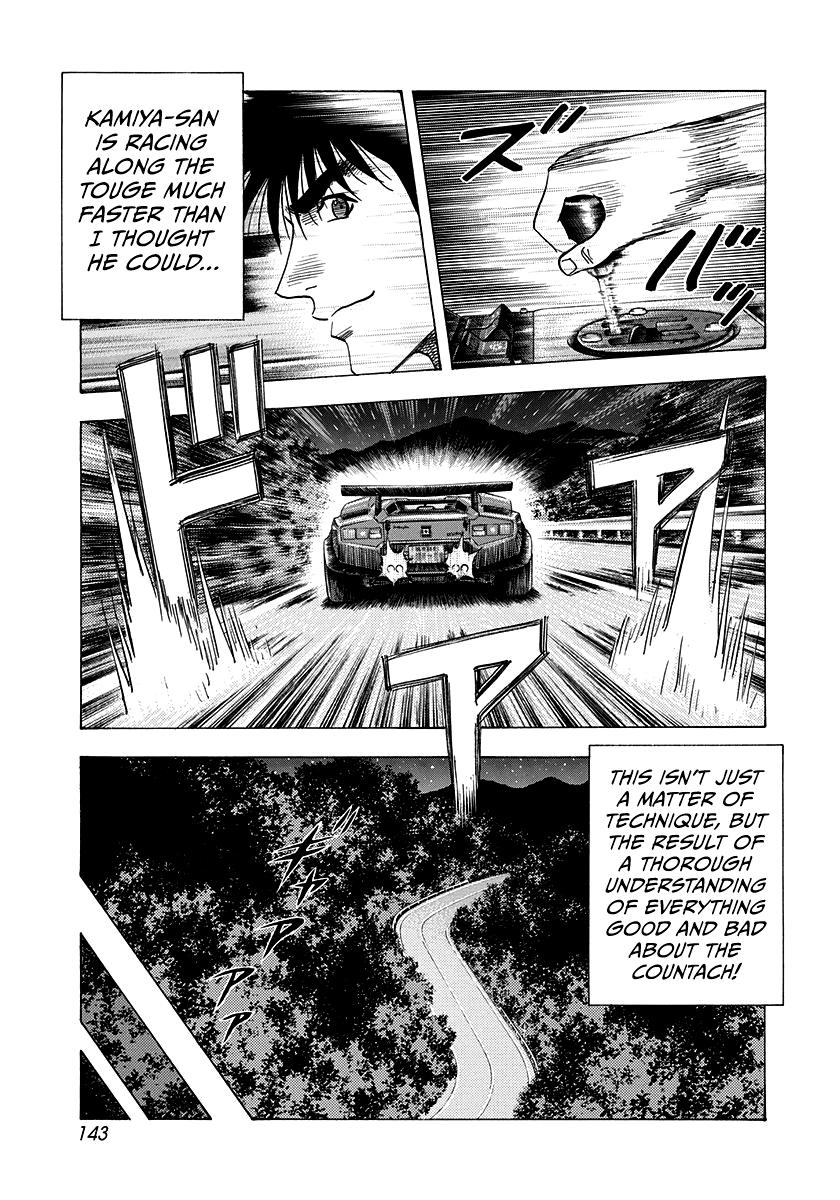 Countach Chap 175 - Next Chap 176