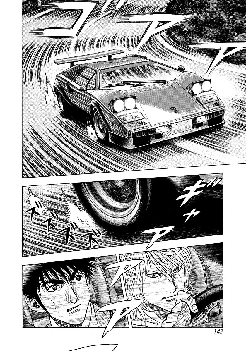 Countach Chap 175 - Next Chap 176