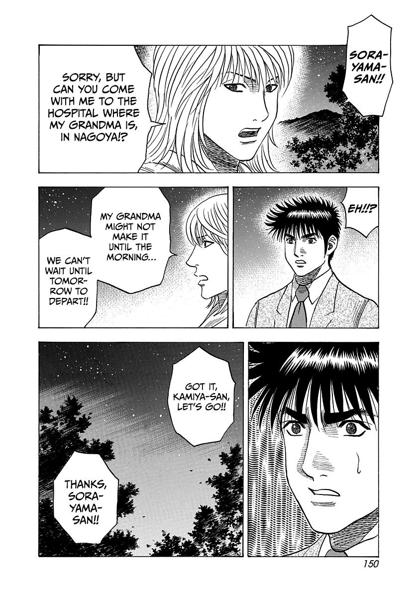 Countach Chap 176 - Next Chap 177