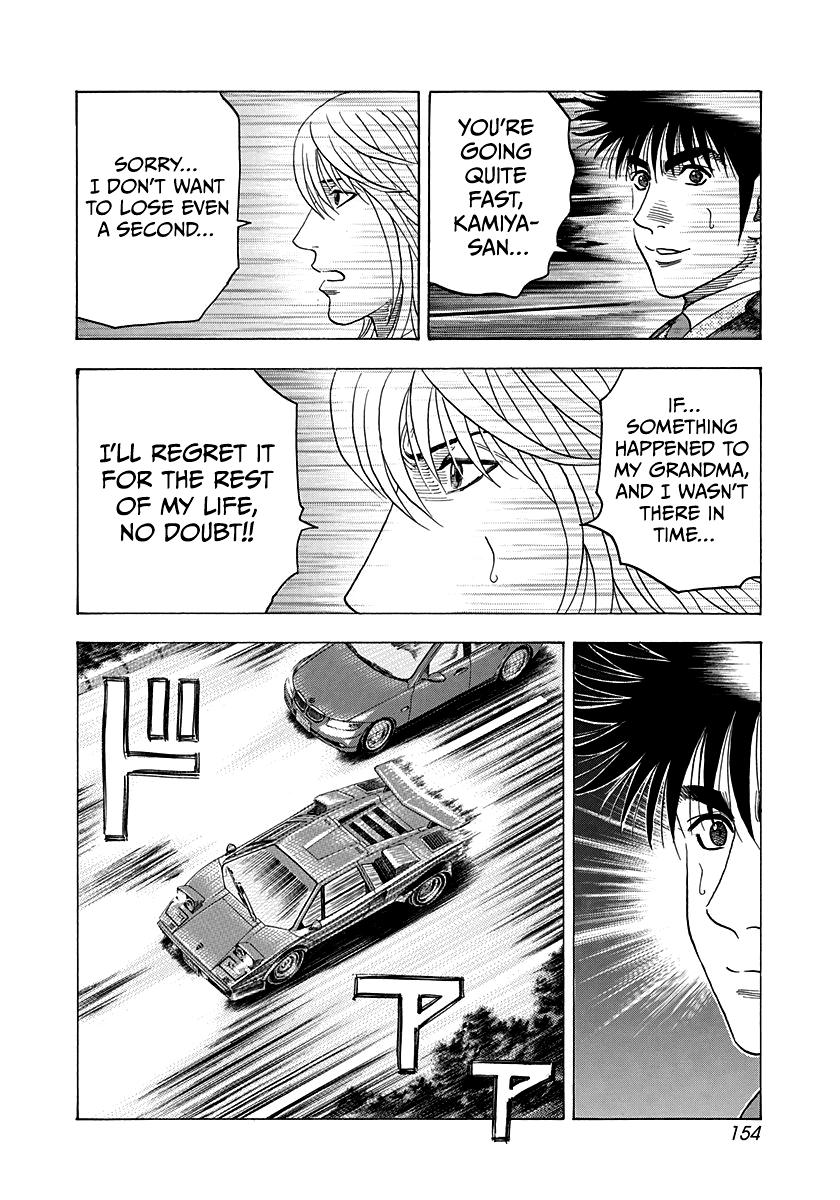 Countach Chap 176 - Next Chap 177