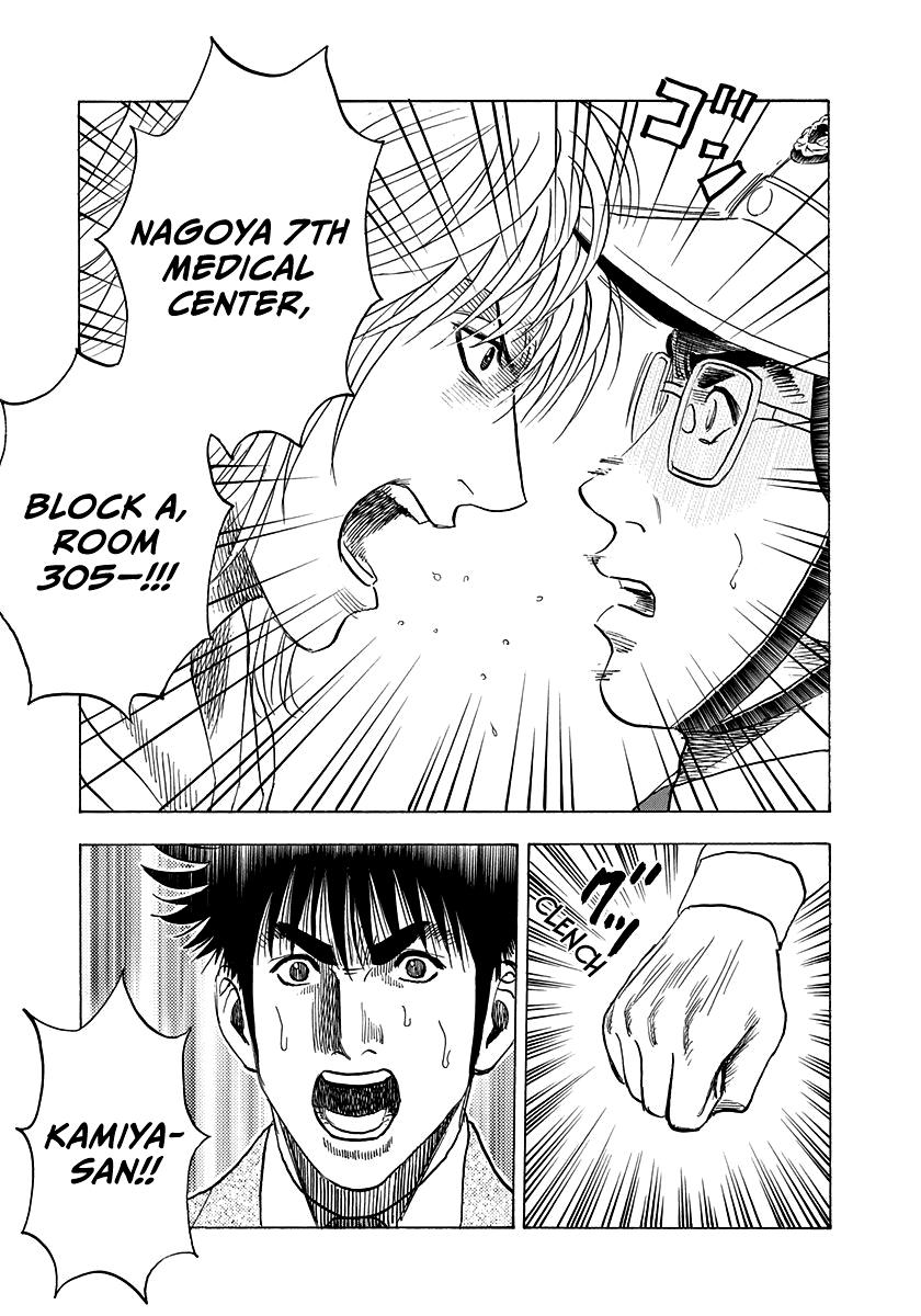 Countach Chap 177 - Next Chap 178