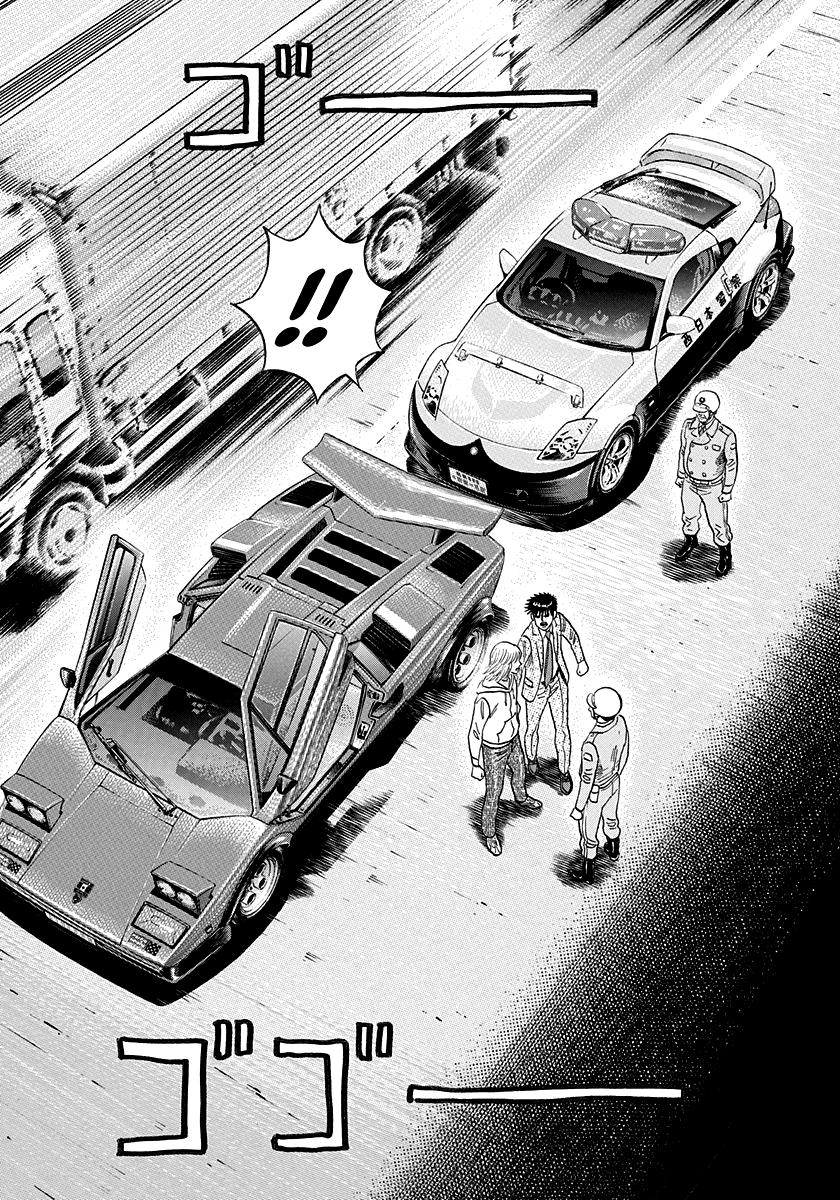 Countach Chap 178 - Next Chap 179