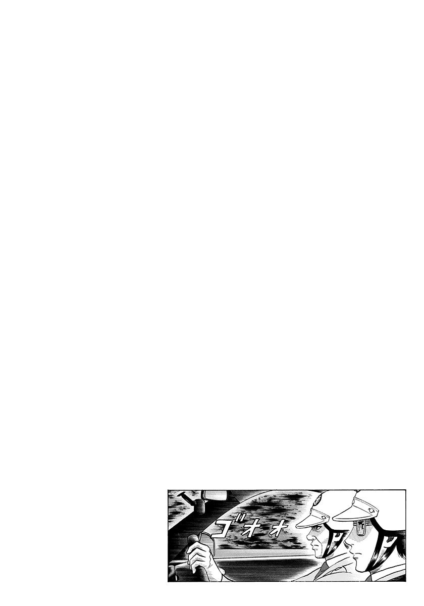 Countach Chap 178 - Next Chap 179